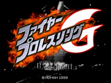 Fire Pro Wrestling G (JP) screen shot title